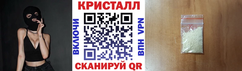 blacksprut ссылки  Энгельс  АМФЕТАМИН 97%  купить закладку 