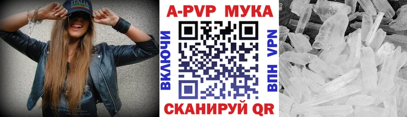 продажа наркотиков  Энгельс  Alfa_PVP Crystall 
