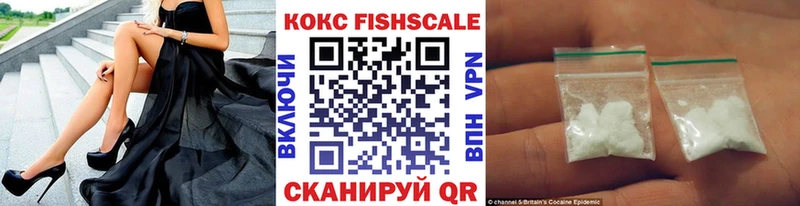 купить   Энгельс  КОКАИН 99% 