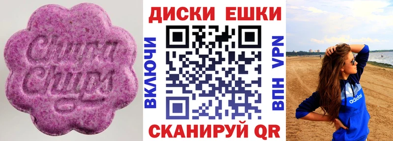 ЭКСТАЗИ MDMA  Энгельс 