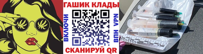 ГАШ 40% ТГК  закладка  это клад  Энгельс 