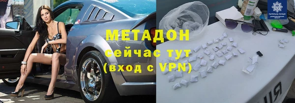 MDMA Богородицк