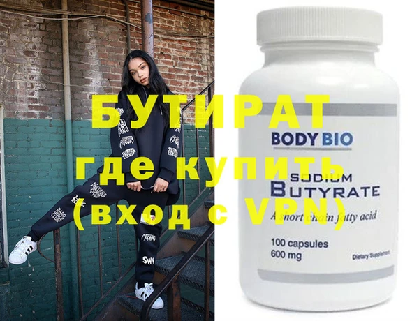 ALPHA-PVP Бугульма