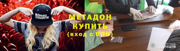 MDMA Богородицк
