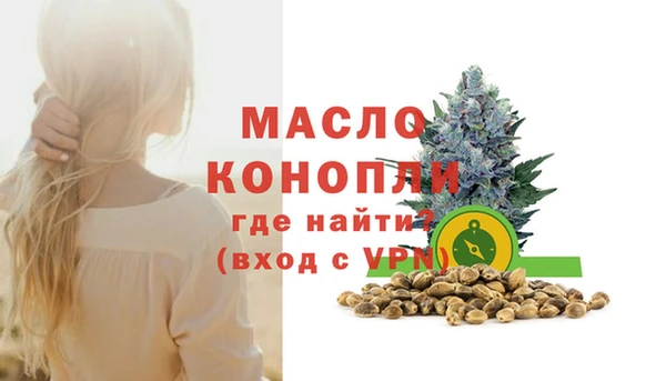 альфа пвп VHQ Бронницы