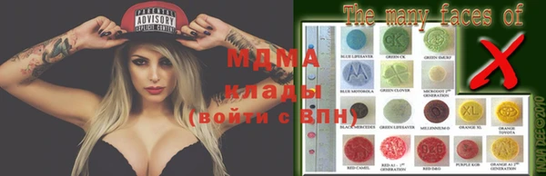 стафф Бородино