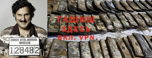 альфа пвп VHQ Бронницы