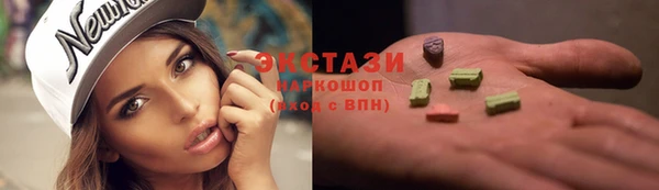 MDMA Богородицк