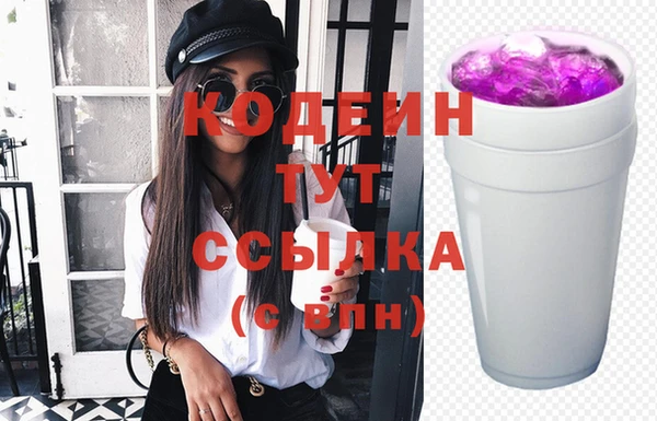 альфа пвп VHQ Бронницы