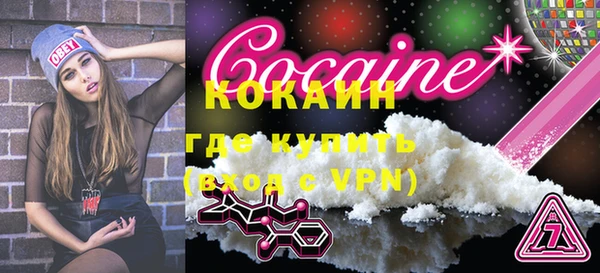 альфа пвп VHQ Бронницы