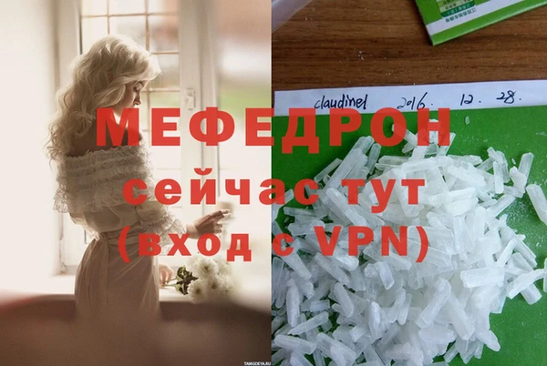 ALPHA-PVP Бугульма