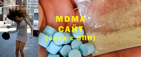 MDMA Богородицк