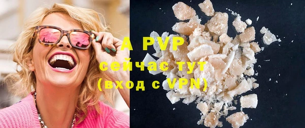 альфа пвп VHQ Бронницы