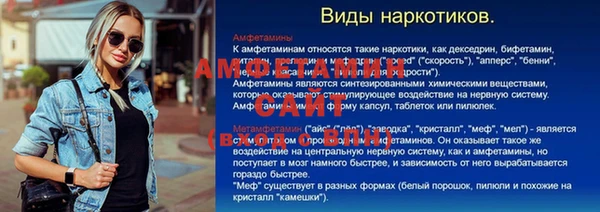альфа пвп VHQ Бронницы