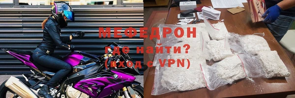 шишки Богданович