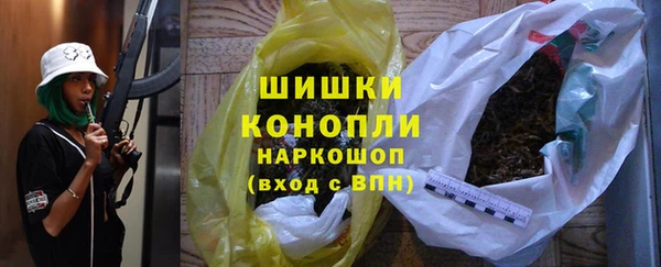 альфа пвп VHQ Бронницы