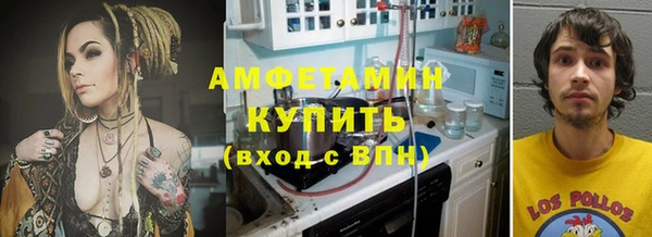 стафф Бородино