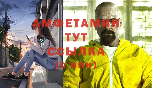 альфа пвп VHQ Бронницы