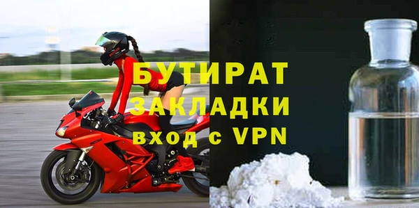 шишки Богданович