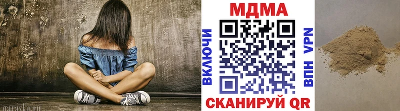 MDMA кристаллы  где купить наркоту  Энгельс 