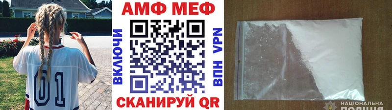 Первитин Methamphetamine  ссылка на мегу вход  Энгельс  купить  сайты 