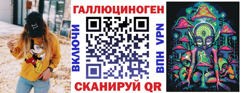 Псилоцибиновые грибы прущие грибы Энгельс
