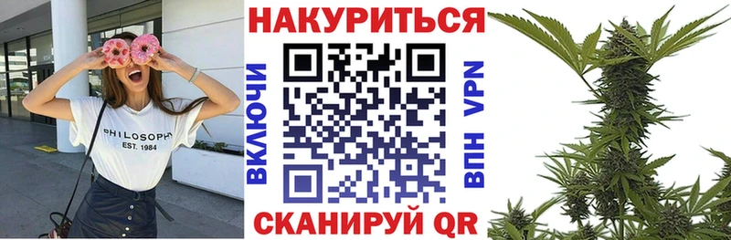 МАРИХУАНА конопля  ссылка на мегу вход  Энгельс  купить  